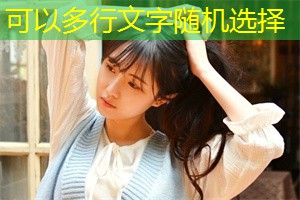 Photographing Shanghai's attractions： a shared record